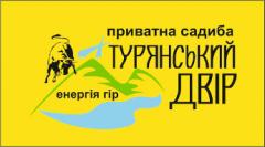 Логотип - Приватна садиба «Турянський Двір»